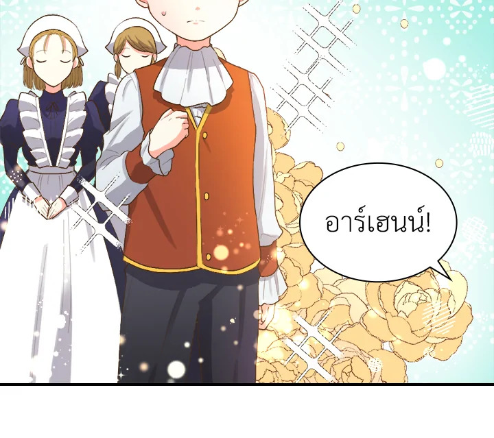 The Twin Siblings’ New Life 5 025